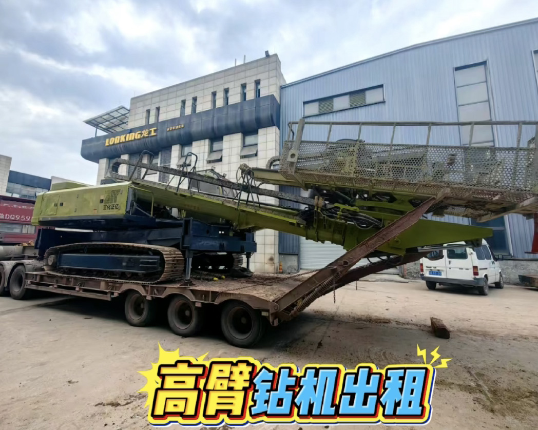 渝北高臂钻机出租